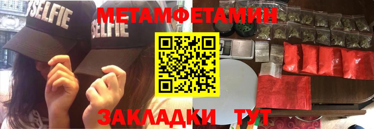 АМФЕТАМИН VHQ  Вход с VPN  Нефтекамск 