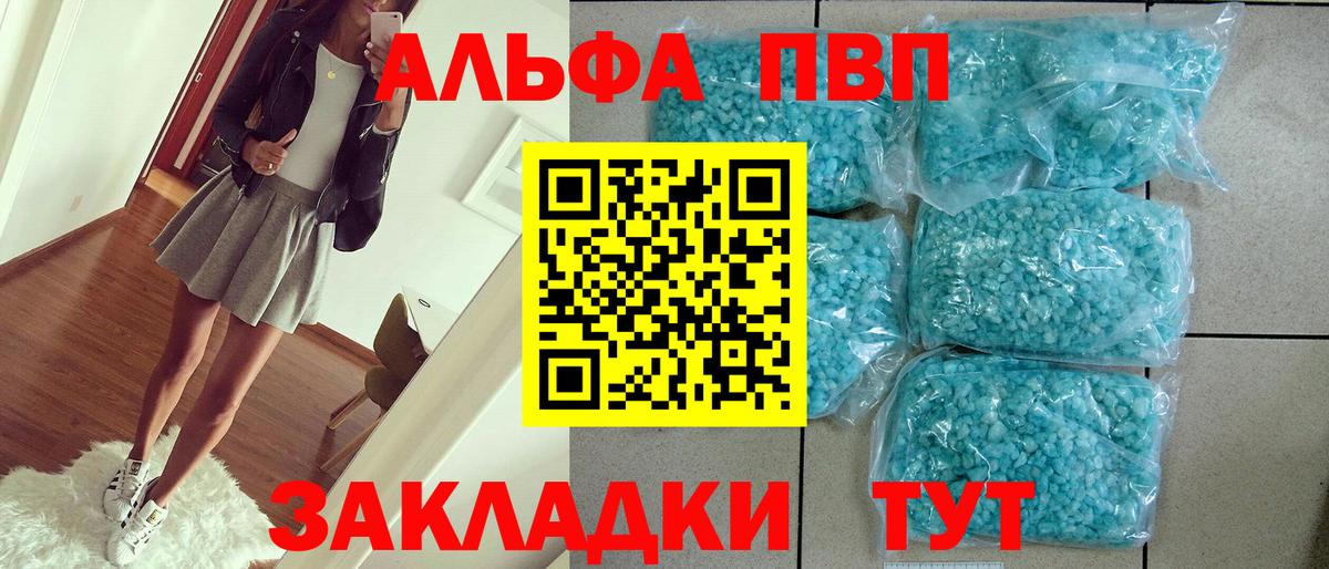 A PVP VHQ Нефтекамск