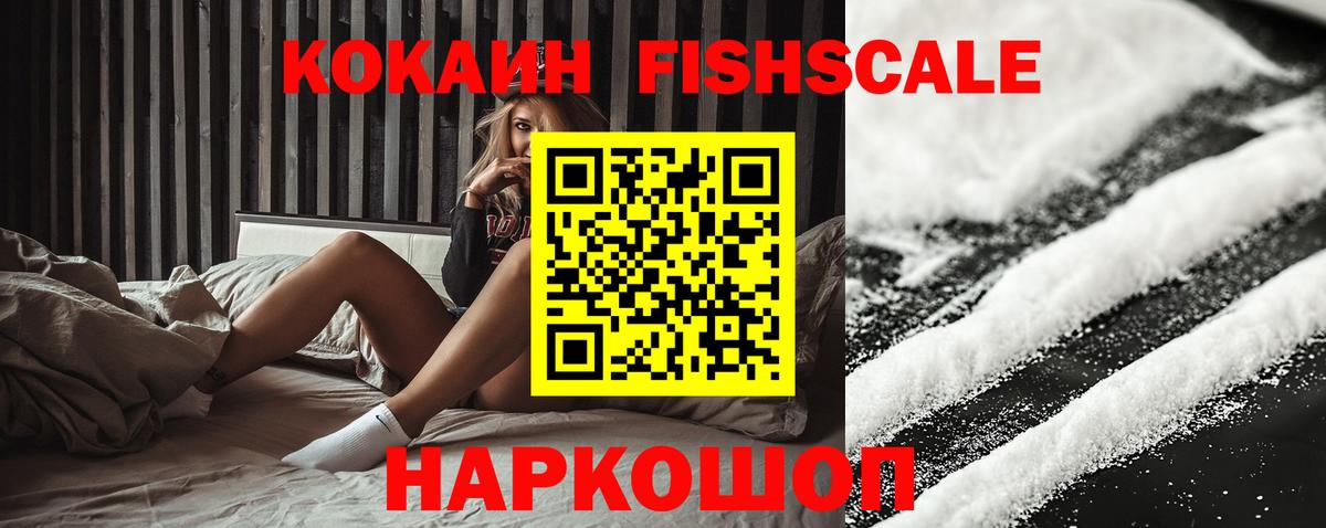 Кокаин 98% Нефтекамск