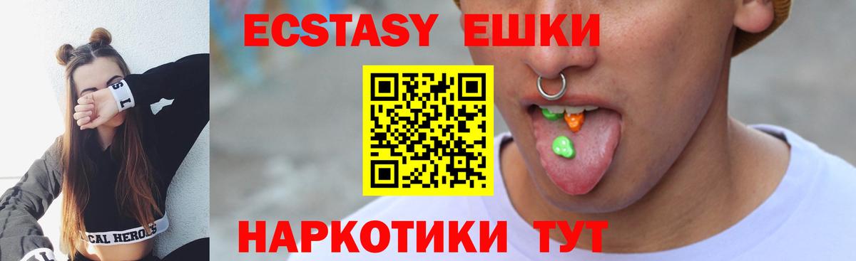 Экстази mix  ЭКСТАЗИ louis Vuitton  Вход с VPN  ЭКСТАЗИ  как найти закладки  гидра ссылка  Нефтекамск 