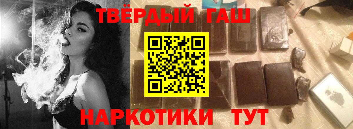 ГАШ  Бошки Шишки  А ПВП СОЛЬ   МЕТ  Нефтекамск  Вход с VPN  Мефедрон кристаллы  COCAIN  ГАШИШ 