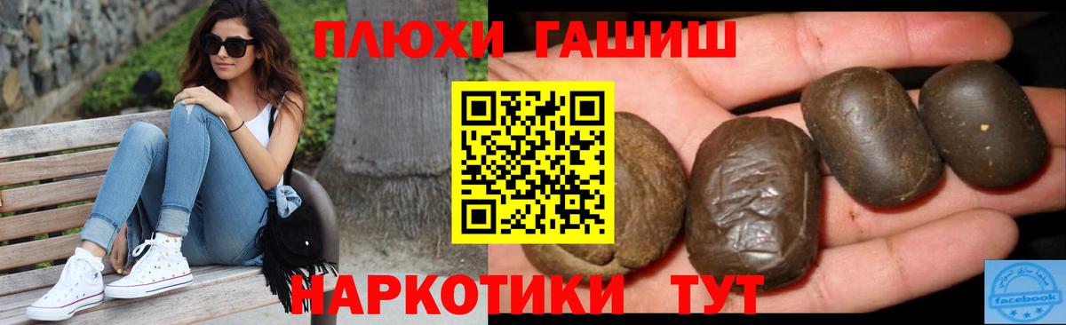 ГАШИШ индика сатива  Вход с VPN  Нефтекамск  ГАШ ice o lator 