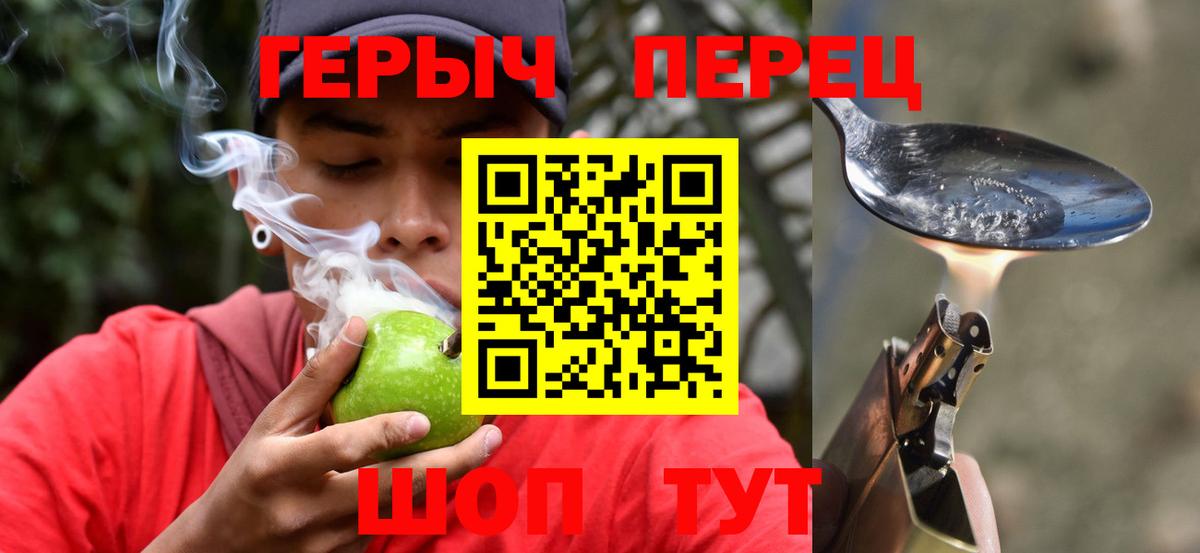 Героин  Вход с VPN  Нефтекамск  Героин гречка 