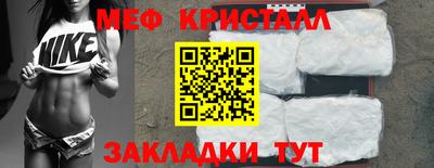 mdpv Славянск-на-Кубани
