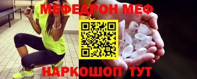 герыч Ставрополь