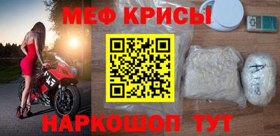 mdpv Славянск-на-Кубани