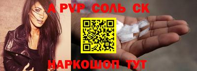 индика Татарск