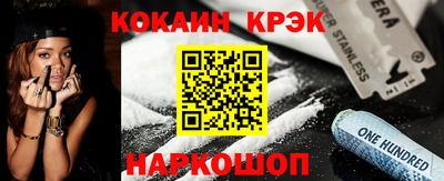 дистиллят марихуана Сланцы