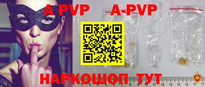 mdpv Славянск-на-Кубани