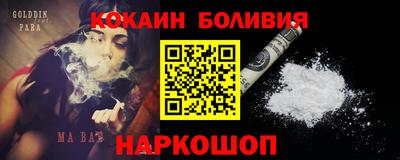 дистиллят марихуана Сланцы