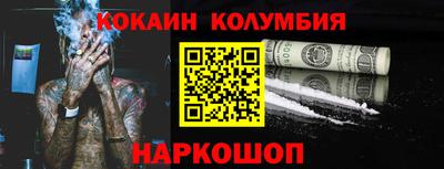 дистиллят марихуана Сланцы