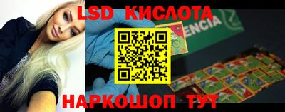 спиды Славгород