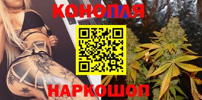 дистиллят марихуана Сланцы