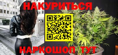дистиллят марихуана Сланцы