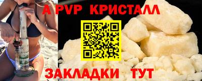 дистиллят марихуана Сланцы