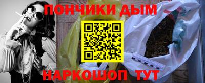 тгк Старая Купавна