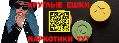 дистиллят марихуана Сланцы