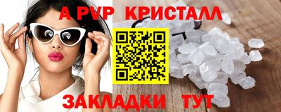 герыч Ставрополь