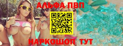 герыч Ставрополь