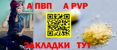 спиды Славгород