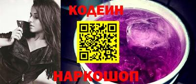 тгк Старая Купавна