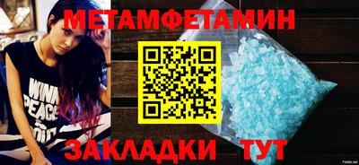 спиды Славгород