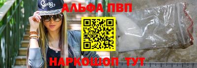 спиды Славгород