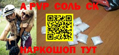 спиды Славгород