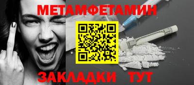 спиды Славгород