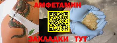 спиды Славгород