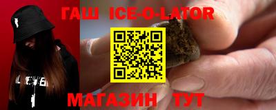 mdpv Славянск-на-Кубани