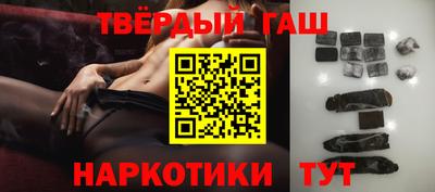 тгк Старая Купавна