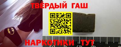 дистиллят марихуана Сланцы