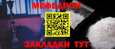 mdpv Славянск-на-Кубани