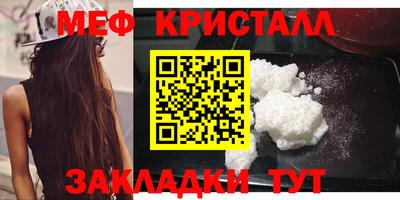 спиды Славгород