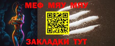 mdpv Славянск-на-Кубани