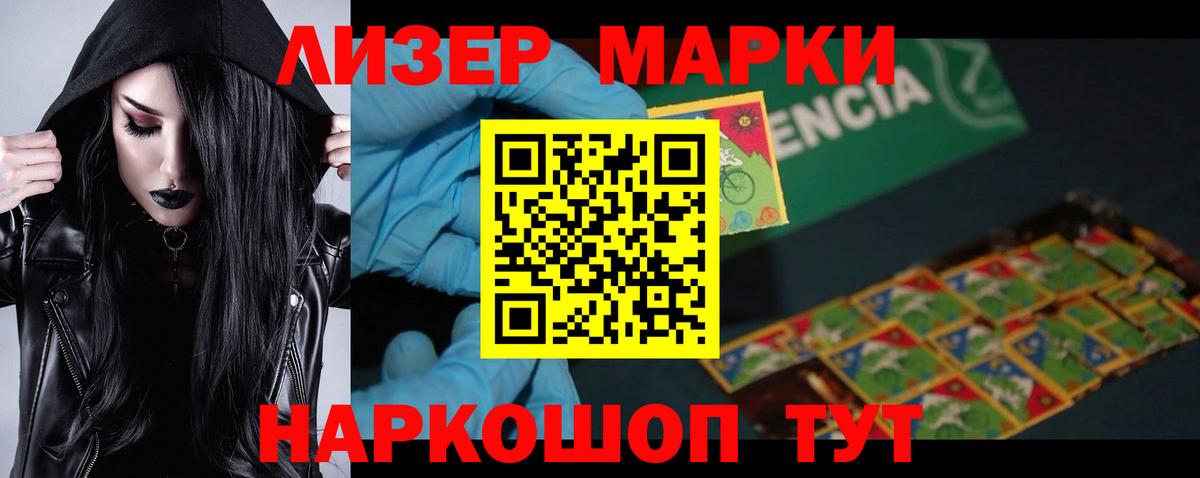 ЛСД экстази  Вход с VPN  Лсд 25 экстази кислота  Нефтекамск  LSD-25 экстази кислота 