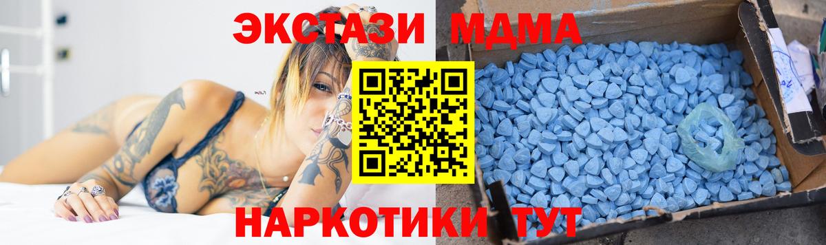 Нефтекамск  МДМА VHQ  MDMA молли  Вход с VPN 