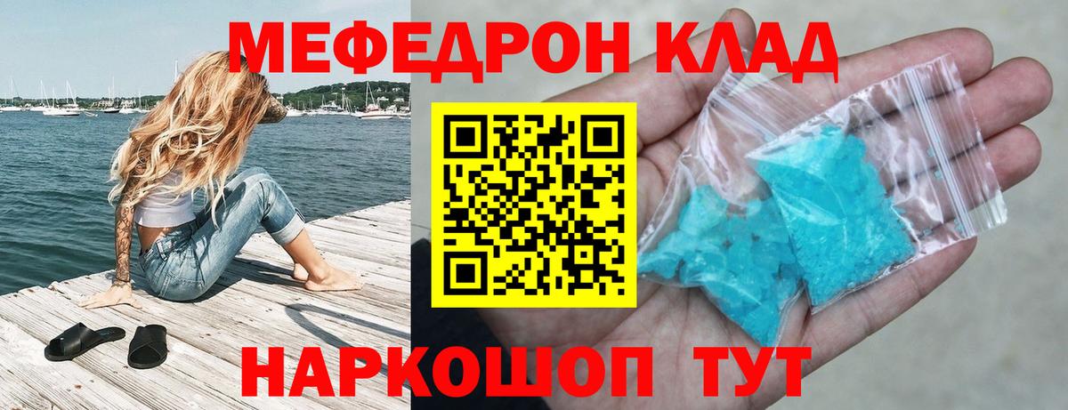 Марихуана Нефтекамск