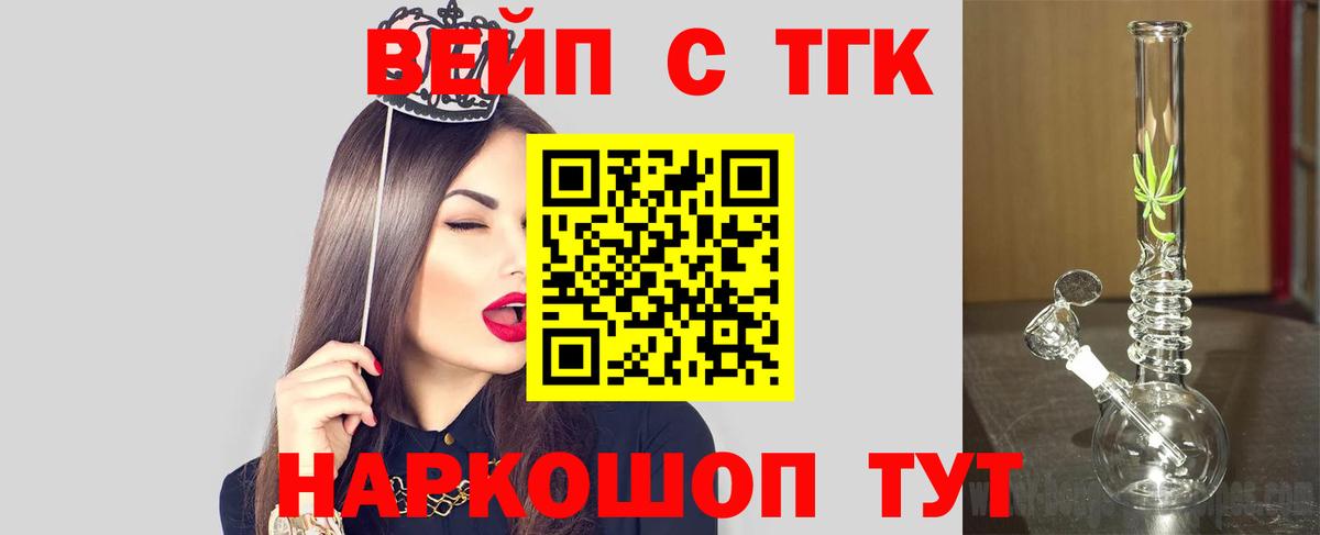МЕГА ONION  ТГК гашишное масло  ТГК Wax  Вход с VPN  Нефтекамск 