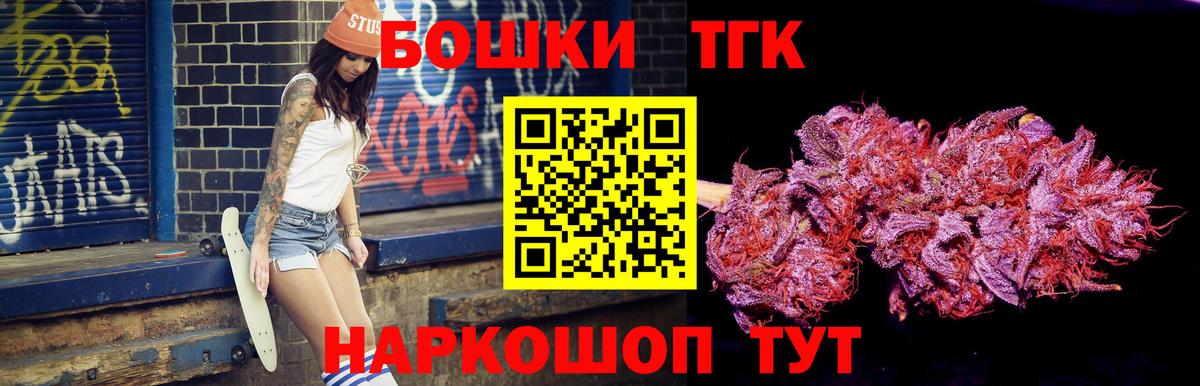 Каннабис MAZAR  Шишки марихуана планчик  Марихуана план  Нефтекамск  Вход с VPN 