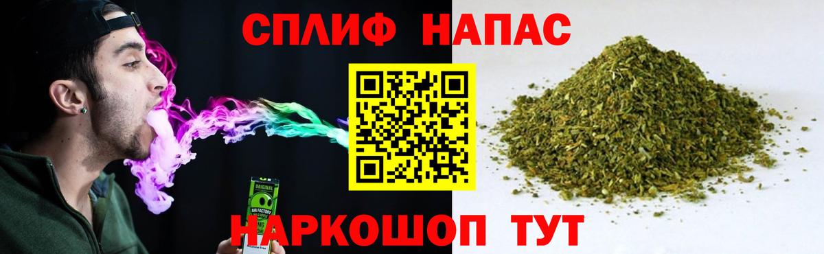 Бошки марихуана план Нефтекамск